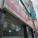 서문해장국(복대점) 이미지