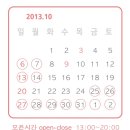 10월(Oct) 이미지