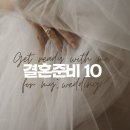 (주)갑종무비필름 | [결혼준비10] 가성비 DVD업체 비교 및 계약(몽실미디어,스카이미디어,HS studio,엘무비)