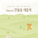 만물 이미지