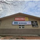 제일간병센터 이미지