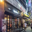 [교촌치킨 철산역점] 달고 짜고 맵고 여러맛이 조화로운 치킨