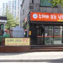 파리바게뜨원동 이미지