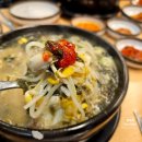 국물명가 전주콩나물국밥 덕계역점 24시 영업하는 푸짐하고 맛있는 식당