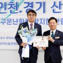 산림과환경 이미지