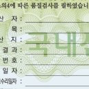 삼이유통