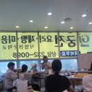 궁전요리제빵커피