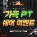 뉴짐스 증산역점 | 북가좌동헬스 뉴짐스 증산역점 피티 추천