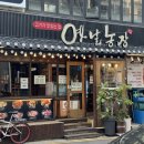 압구정농장 | [압구정맛집] 돼지갈비 &amp; 소갈비살 후기 “옛날농장” 압구정점