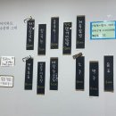 등촌장칼국수 이미지