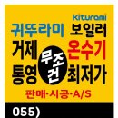 고현로9길 이미지