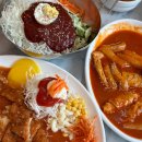 하얀집스넥 | 🌕🌕🌕🌕🌑 [하얀집스넥 / 제천 맛집] 여러 메뉴를 한번에 즐길 수 있는 제천분식