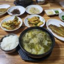 봉래추어탕