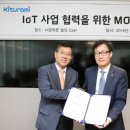 신우에너지(주) 이미지