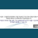 그린몰치과의원 이미지