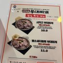 호랑이부대찌개 | [블챌]마곡나루 맛집 바다로간 호랑이&amp;시카고부대찌개 부대찌개 강추후기