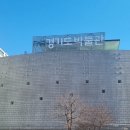 안중근 의사 부조벽 | 경기도박물관 전시 다녀온 솔직후기