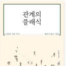 한국학습코치협회 이미지