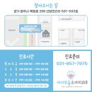 보듬치과의원 이미지