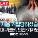 쿠팡풀필먼트서비스 대구4센터 이미지