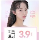 리엔장의원 이미지