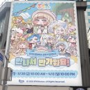 민초게임즈 이미지