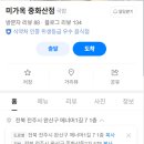 현대옥서곡점 | 전주 해장 끝판왕, 깔끔한 국물의 정석 미가옥 다녀온 후기