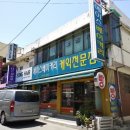 쉘브론베이커리