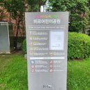 미르 어린이공원 이미지