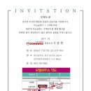 (주)동우 이미지