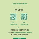 김만덕 기념관 이미지