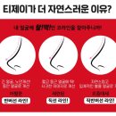 티제이 이미지