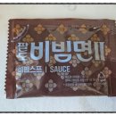 팔도 비빔면2 소스 비빔국수 레시피와 후기