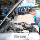 낙동강자동차정비