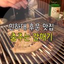 춤추는갈매기 이미지