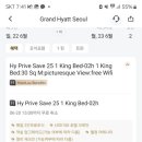 호텔 럭스 이미지