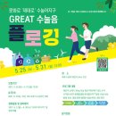 수눌음 이미지