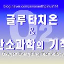 백옥화장품 이미지
