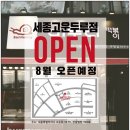 버무리떡볶이 이미지