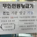 둔산1동 행정복지센터 이미지