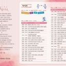 충훈2교 옆 이미지
