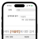 신세계아울렛부산레노마