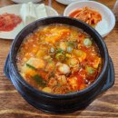삼대째손두부 이미지