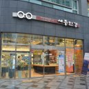 호만빌딩앞 | 세종시 안경 전문 종촌동 세종안경