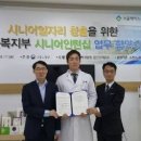 에이스요양병원 프라임경제