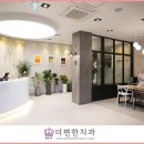 더편한치과 - 경산시 백자로10길 3-11 | 더편한치과