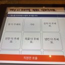 고기한상 와인한잔 이미지