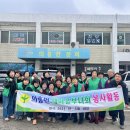 새마을 이미지