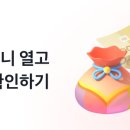 복주머니