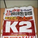 롯데쇼핑㈜롯데슈퍼 이미지